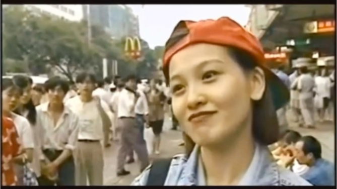 【请回答2020】25年前的人对中国的期盼 - 加油!中国!